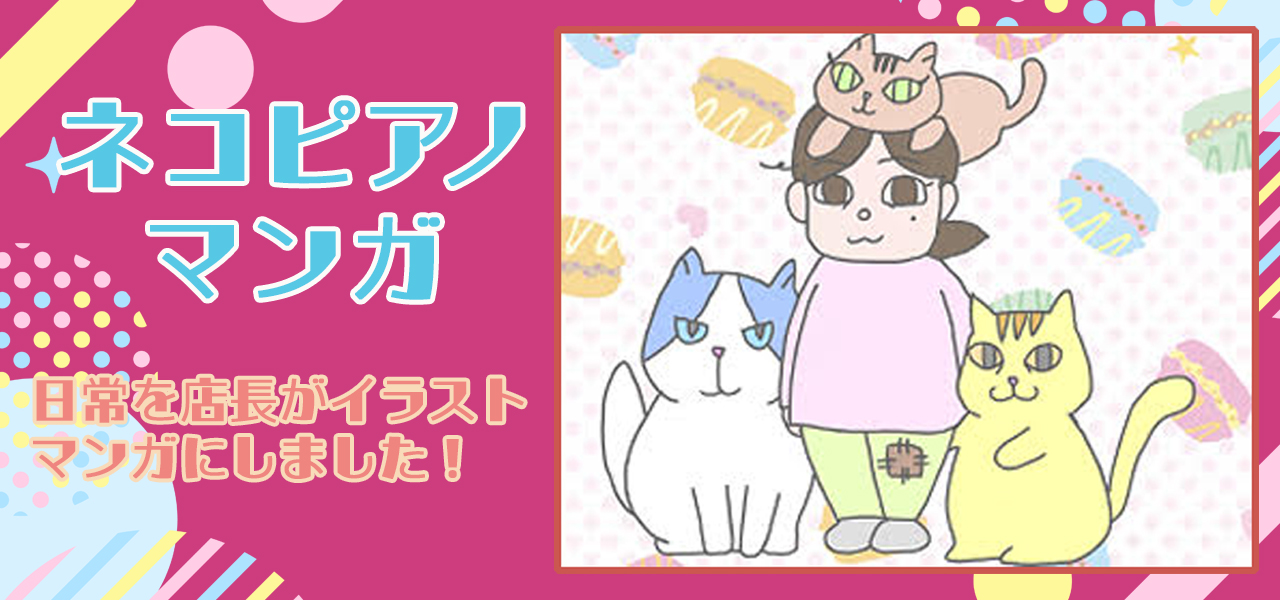 えみぞうまんが