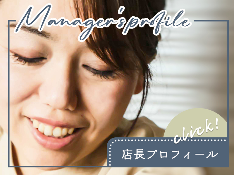 猫ブリーダーネコピアノの店長プロフィール